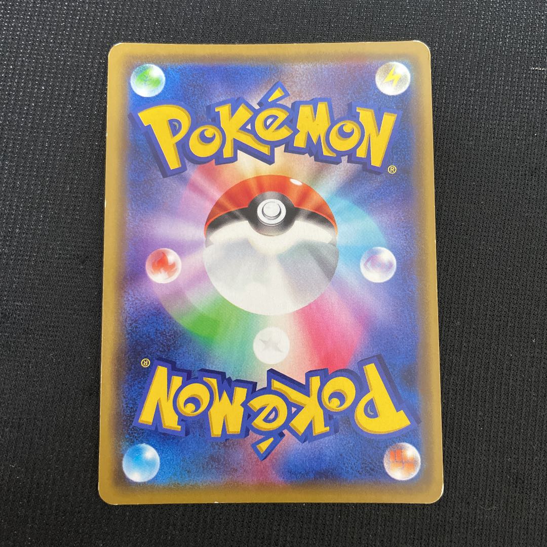 Pokémon Card Game Comic Play Pikachu Promo