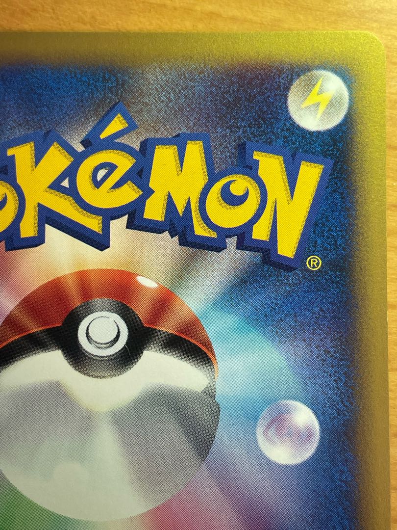 Lance's Charizard VS 1ed Popular pattern