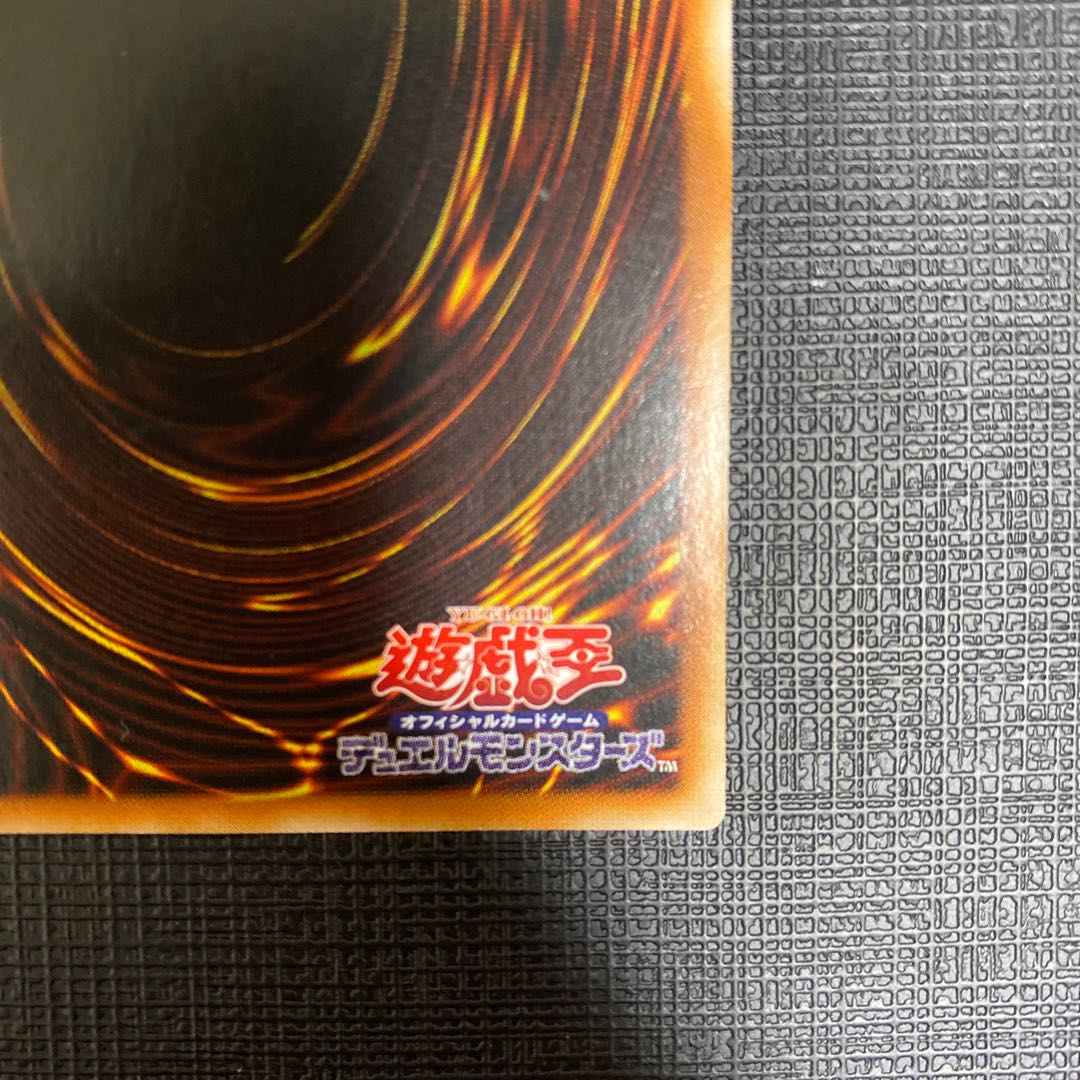 Archnemeses Protos Super Rare