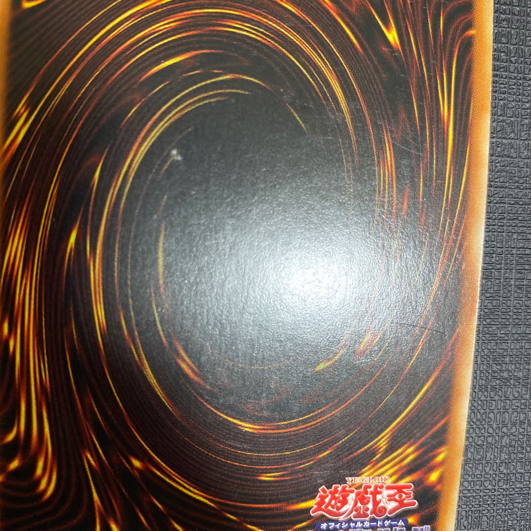 Archnemeses Protos Super Rare