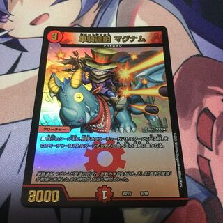 単騎連射 マグナム ④