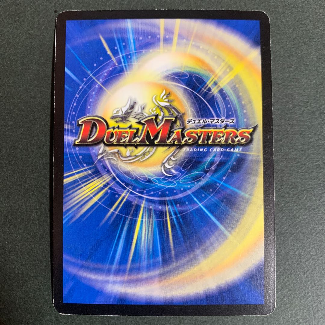 [Initial] Captain Million Parts