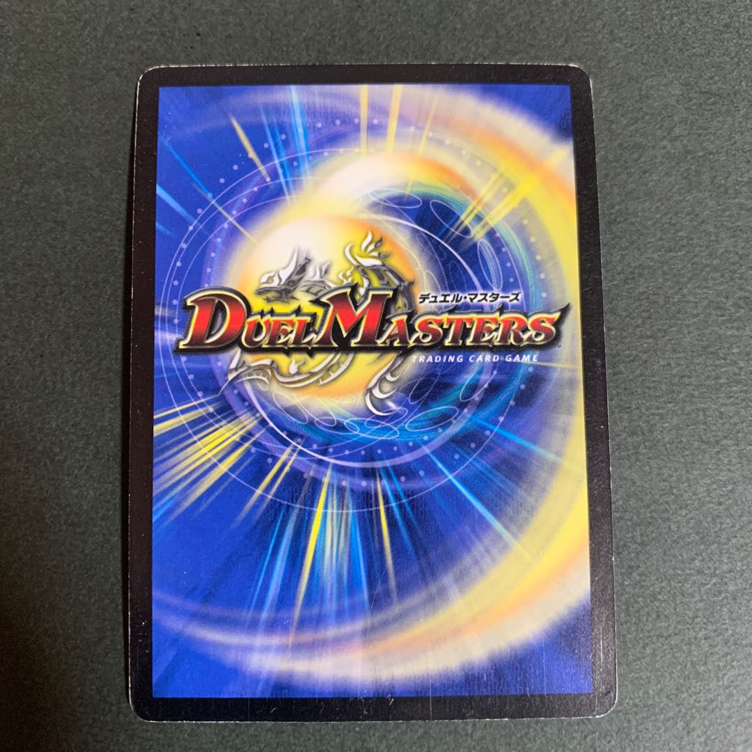 [Good] [Initial] Light God Dragon Spell Delphin