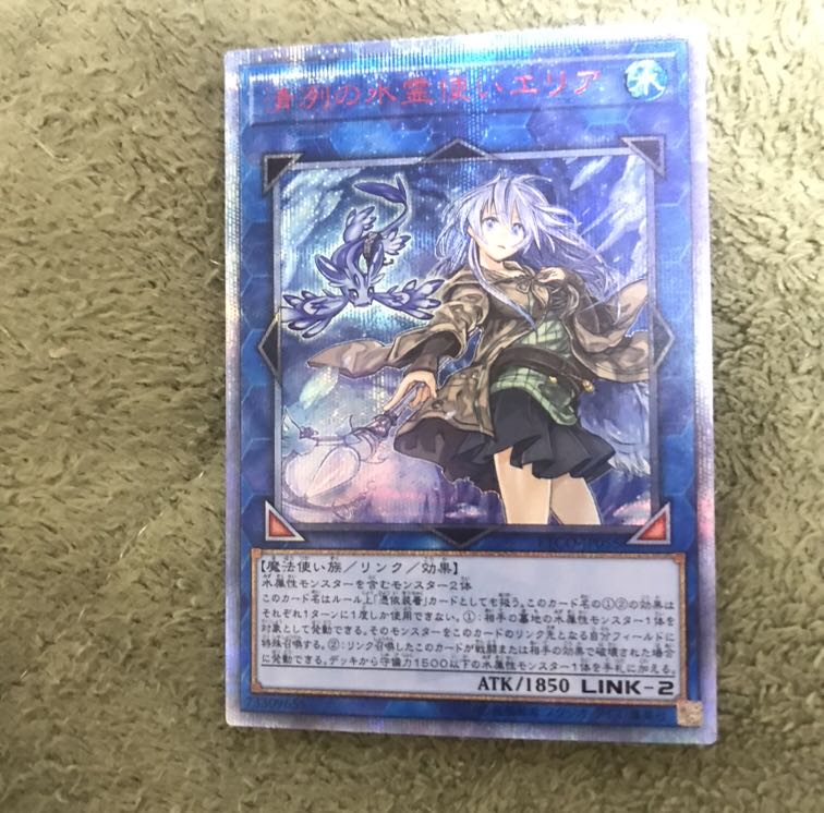 エリア　20th 2枚　キズ