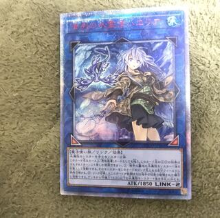 エリア　20th 2枚　キズ