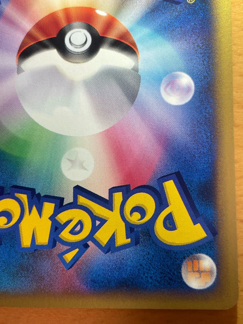 Kingdra vs 1ed in Lance