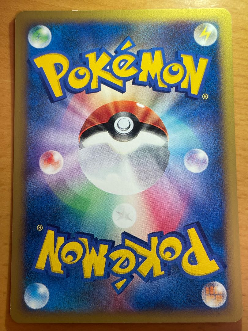 Kingdra vs 1ed in Lance