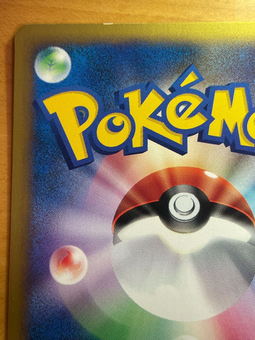 Kingdra vs 1ed in Lance