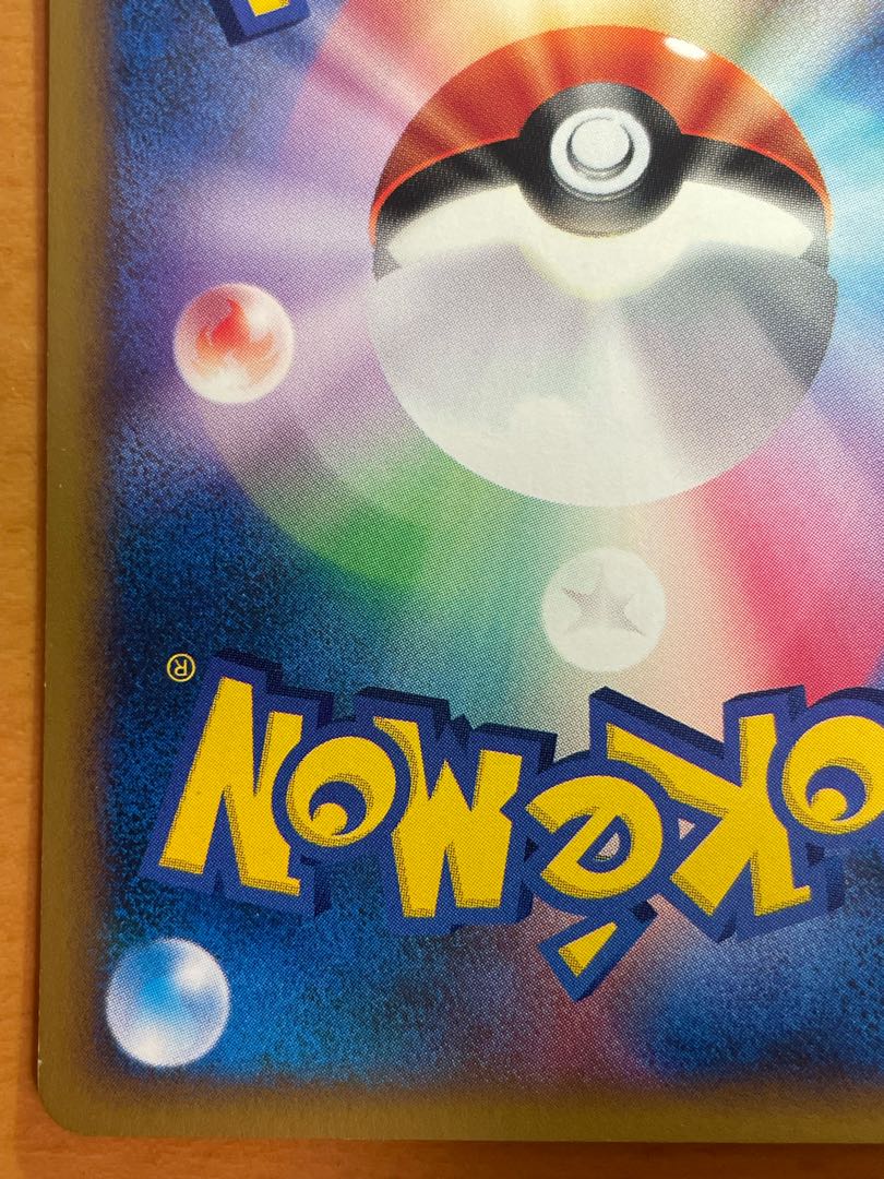 Kingdra vs 1ed in Lance