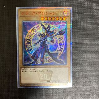 Dark Magician 20th Secret Rare