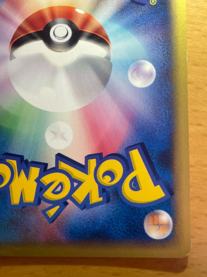 Entei vs. 1ed in group R