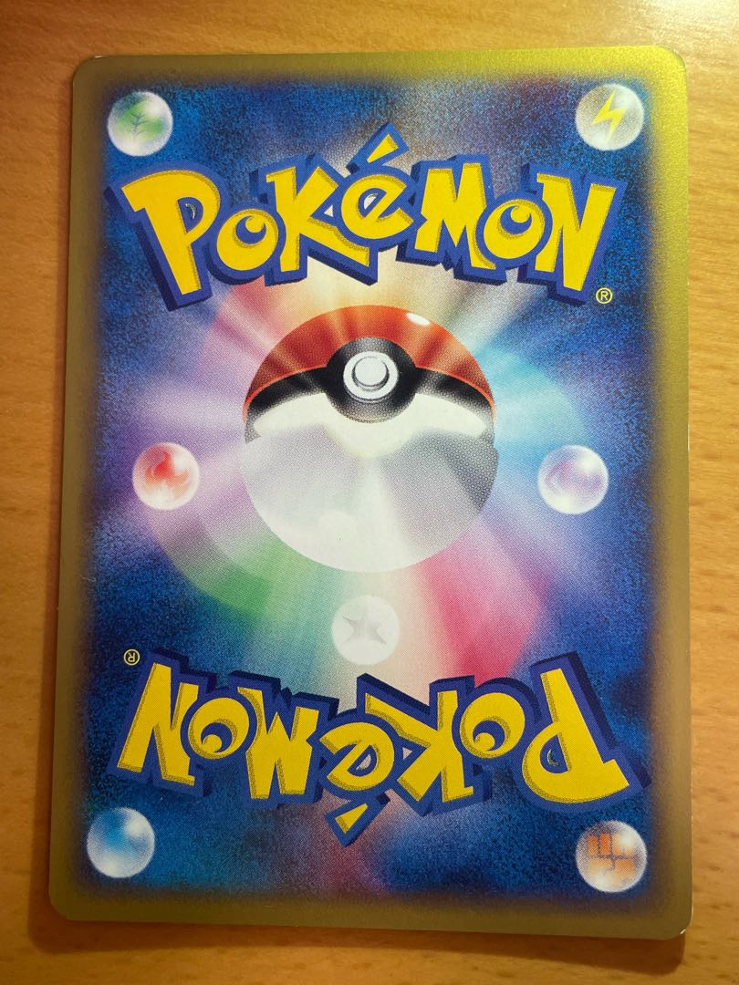 Entei vs. 1ed in group R