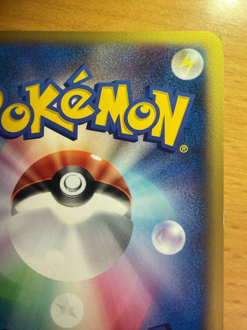 Entei vs. 1ed in group R