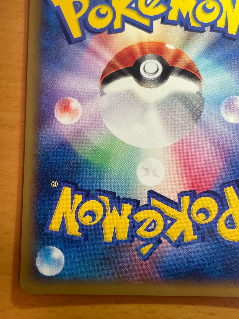 Entei vs. 1ed in group R