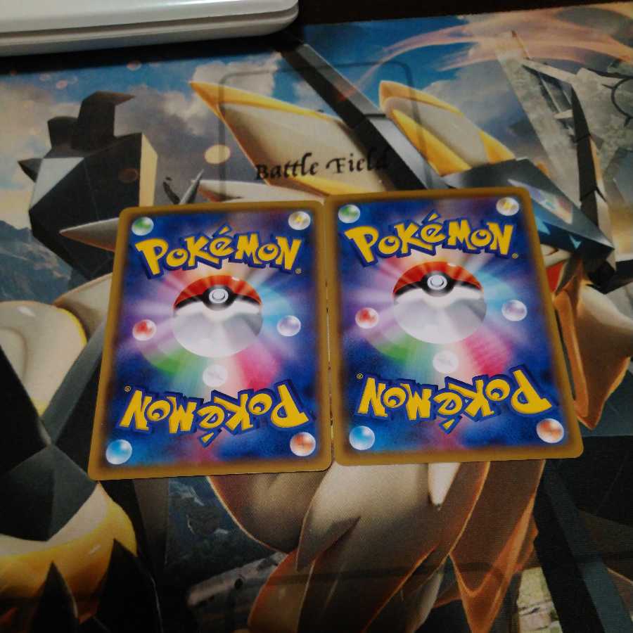 2 pieces of empty bottle insurance