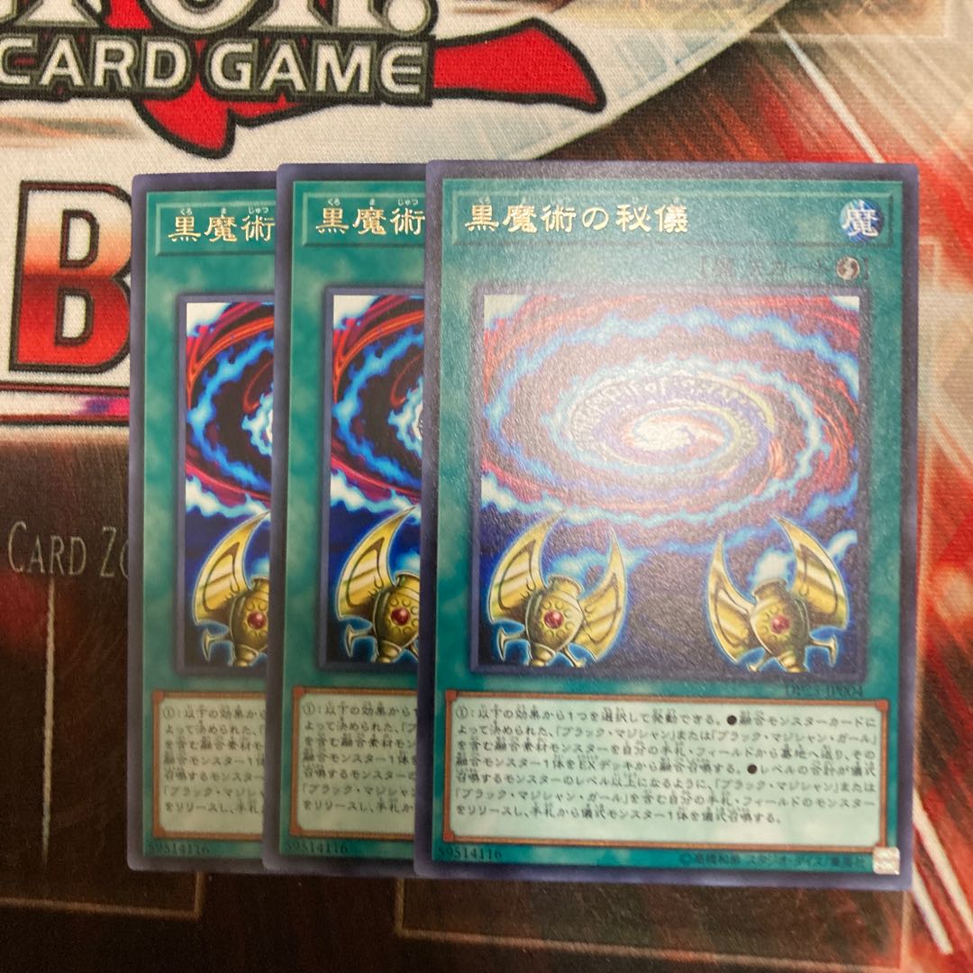 Secrets of Dark Magic Rare 3 pieces