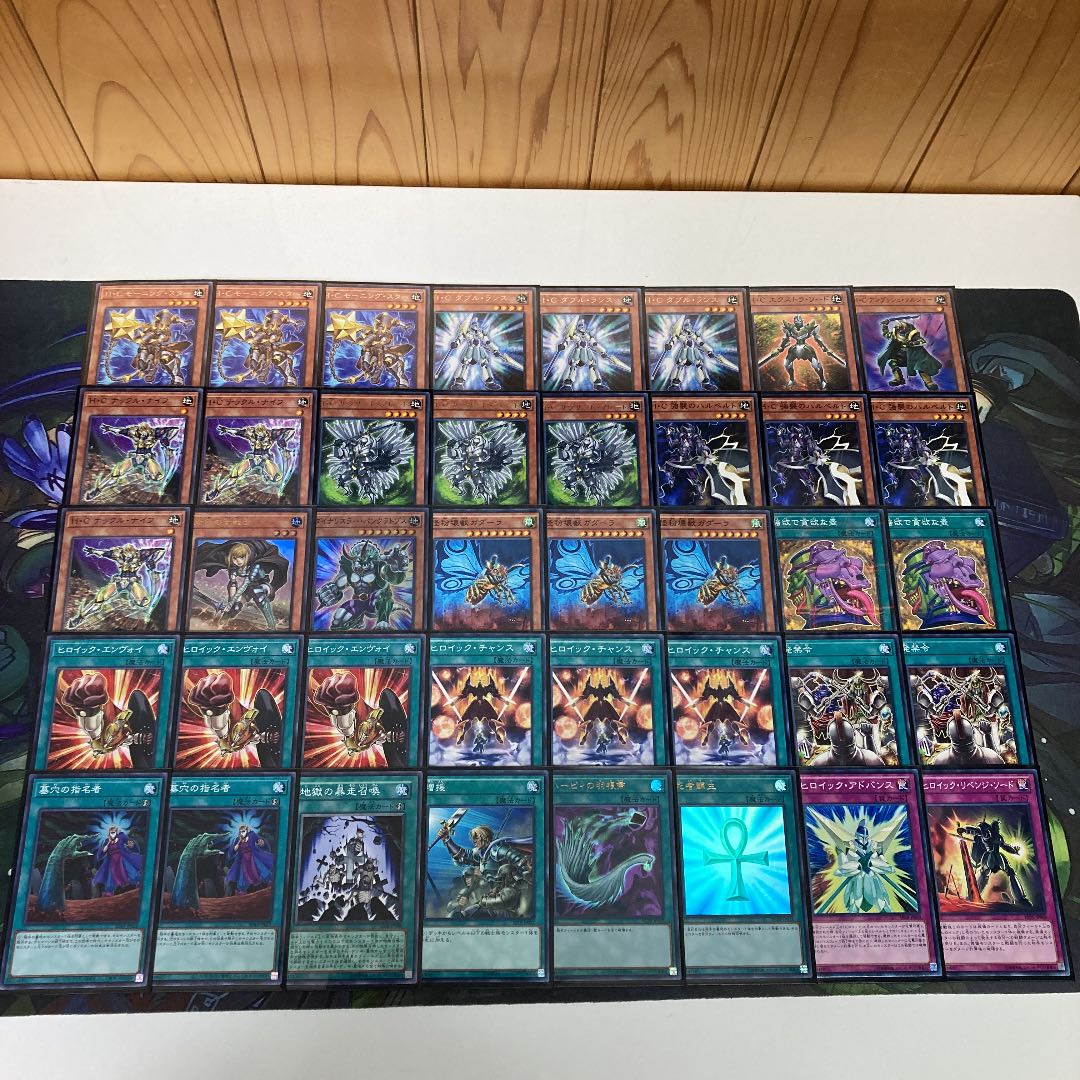 Heroic Deck