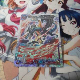 勝利のリュウセイ・カイザー