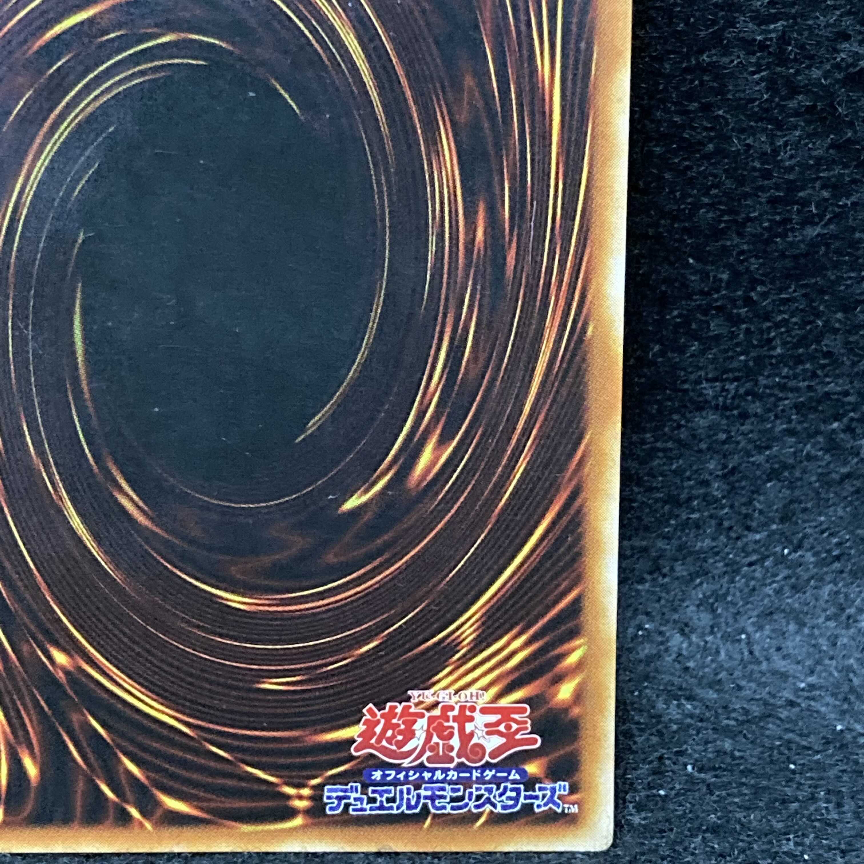 Morphing Jar Super Rare 2nd Period 1枚