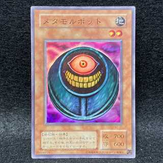 Morphing Jar Super Rare 2nd Period 1枚