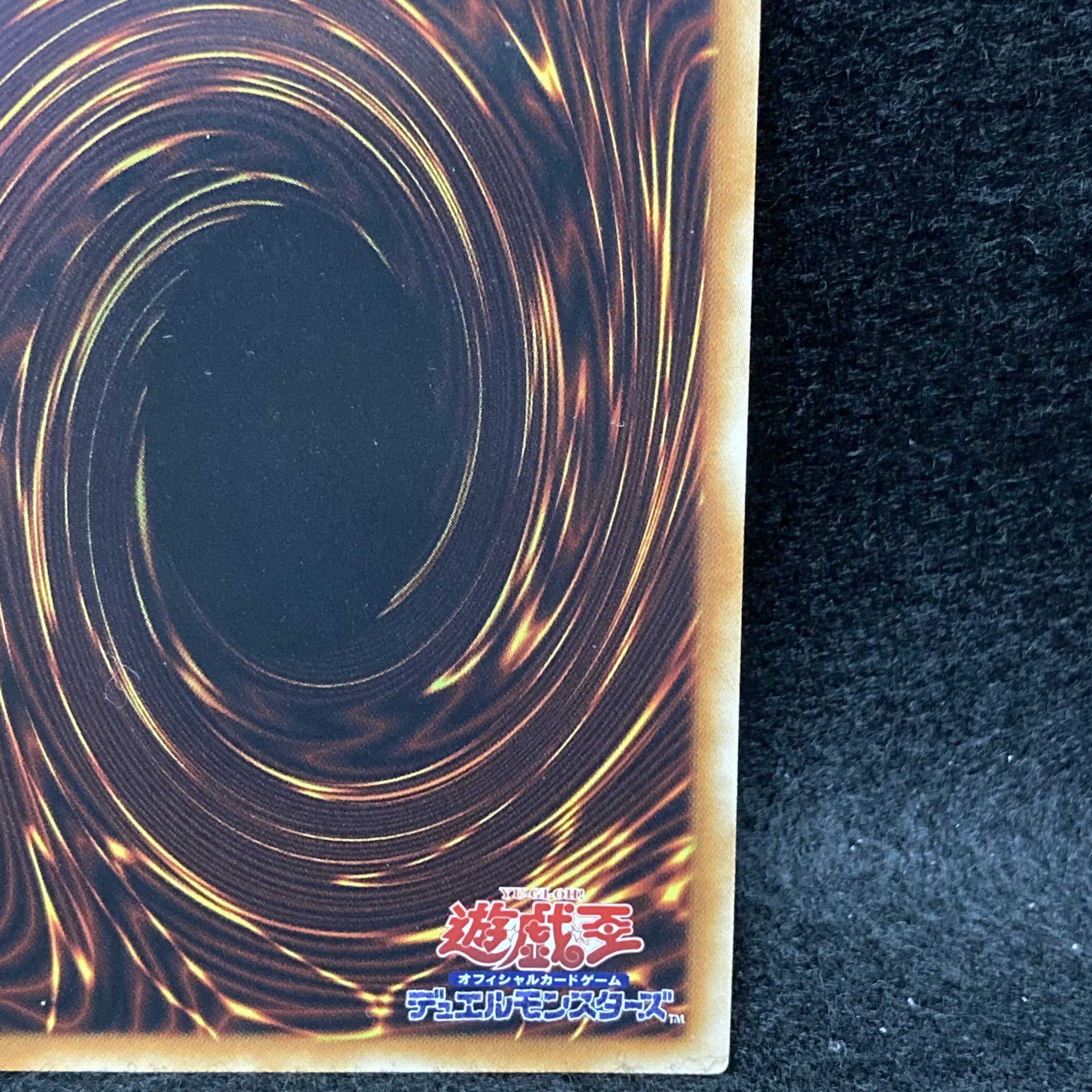 Voltic Bicorn Ultimate Rare