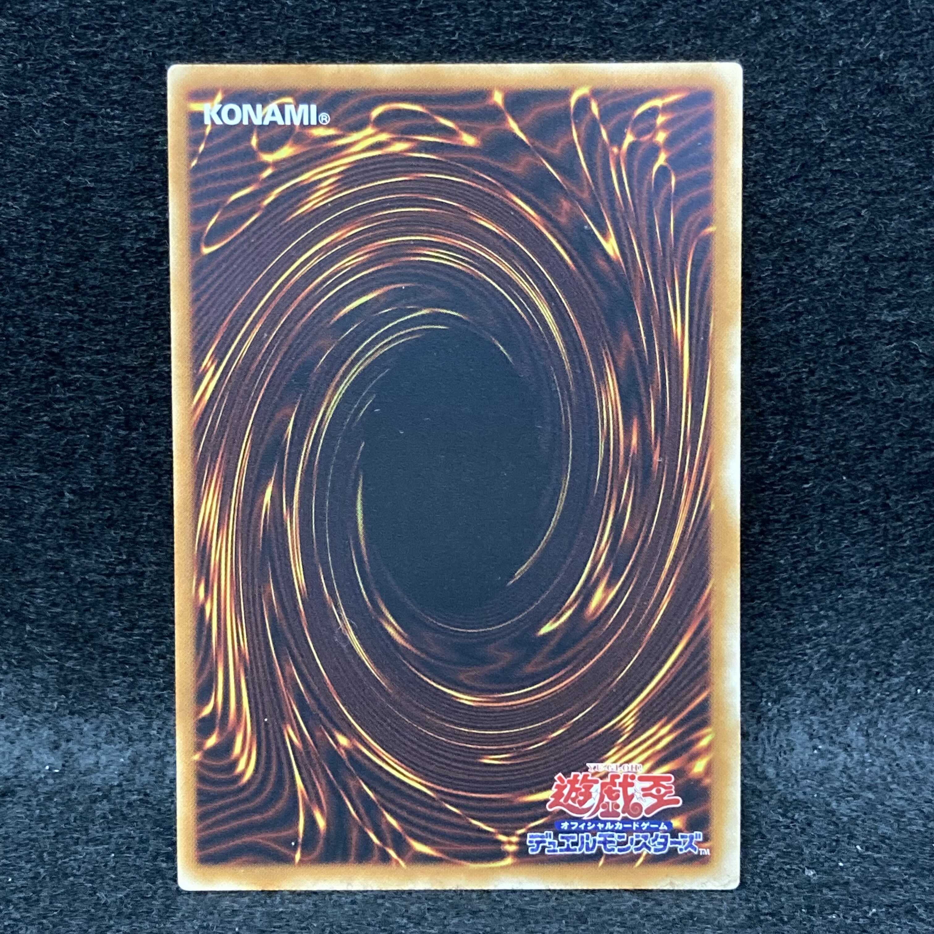 Voltic Bicorn Ultimate Rare