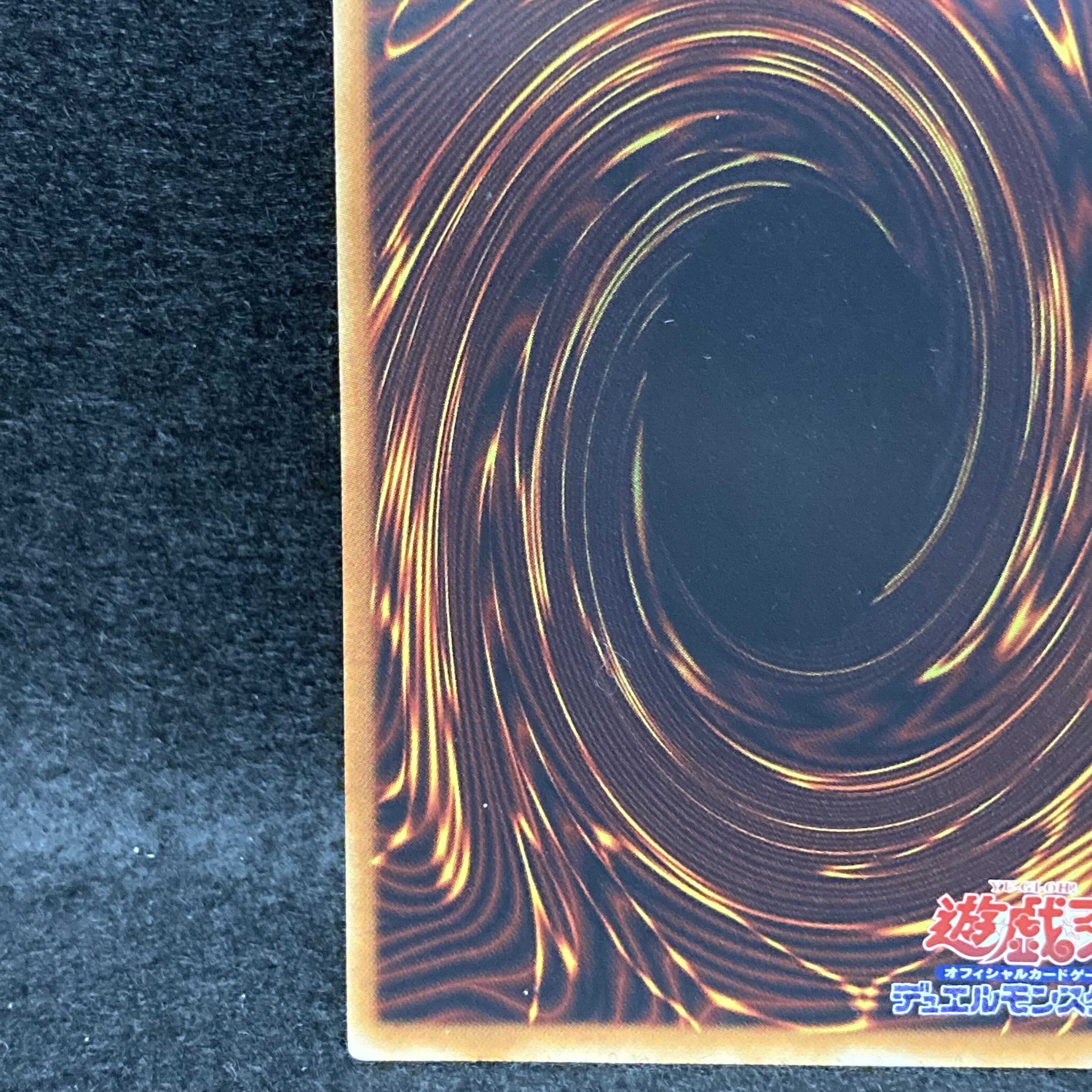 Voltic Bicorn Ultimate Rare