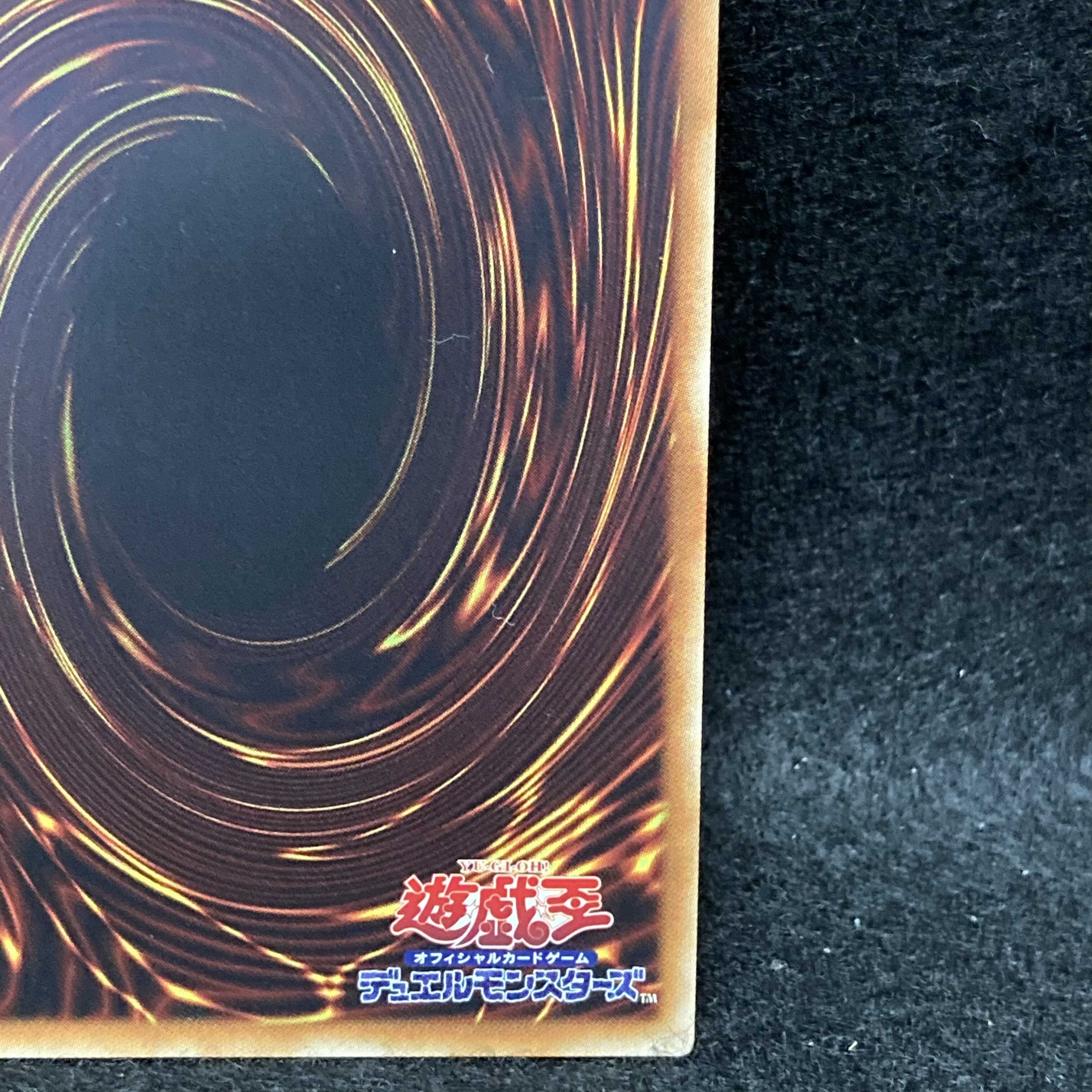 Blue-Eyes White Dragon SCB1-JPP01