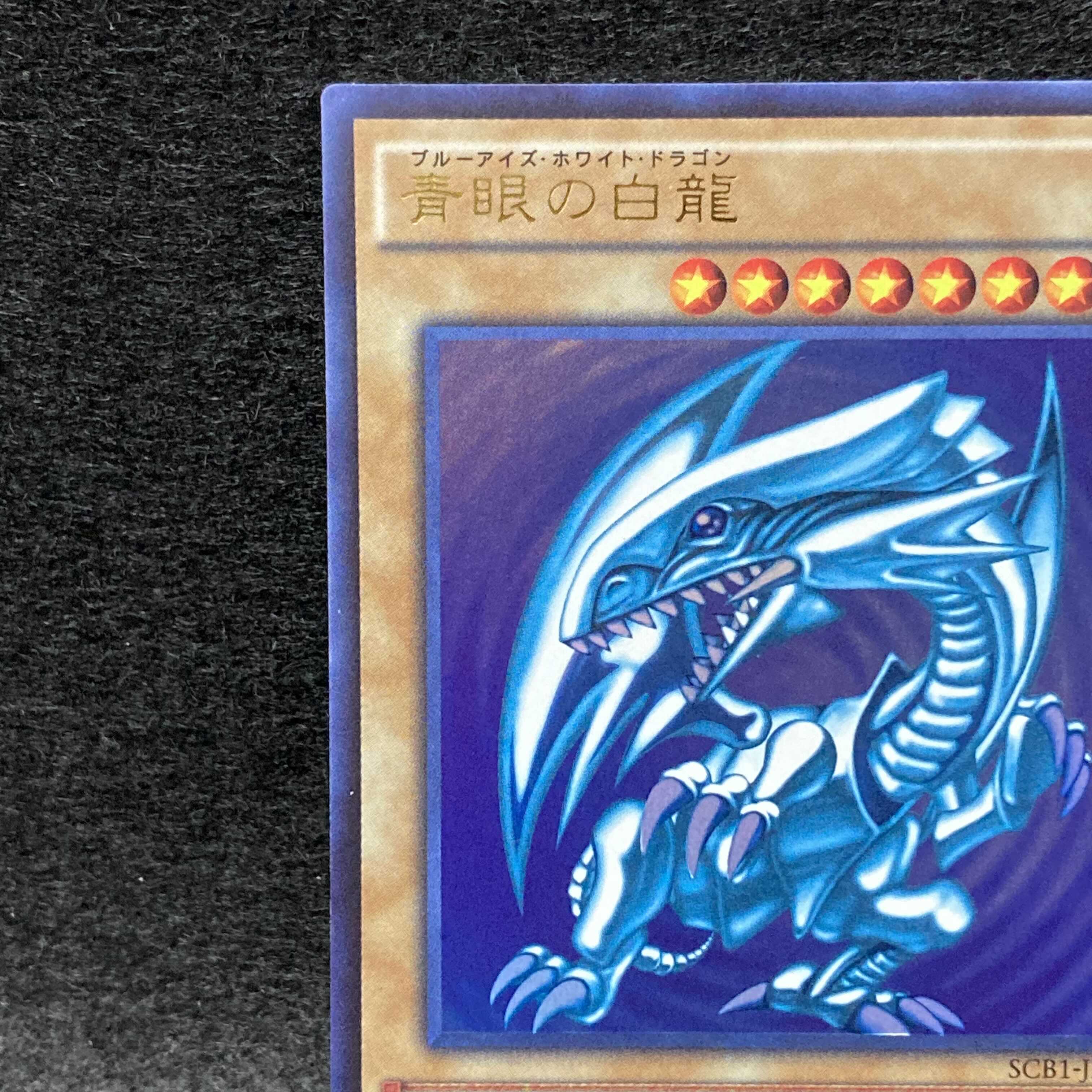 Blue-Eyes White Dragon SCB1-JPP01