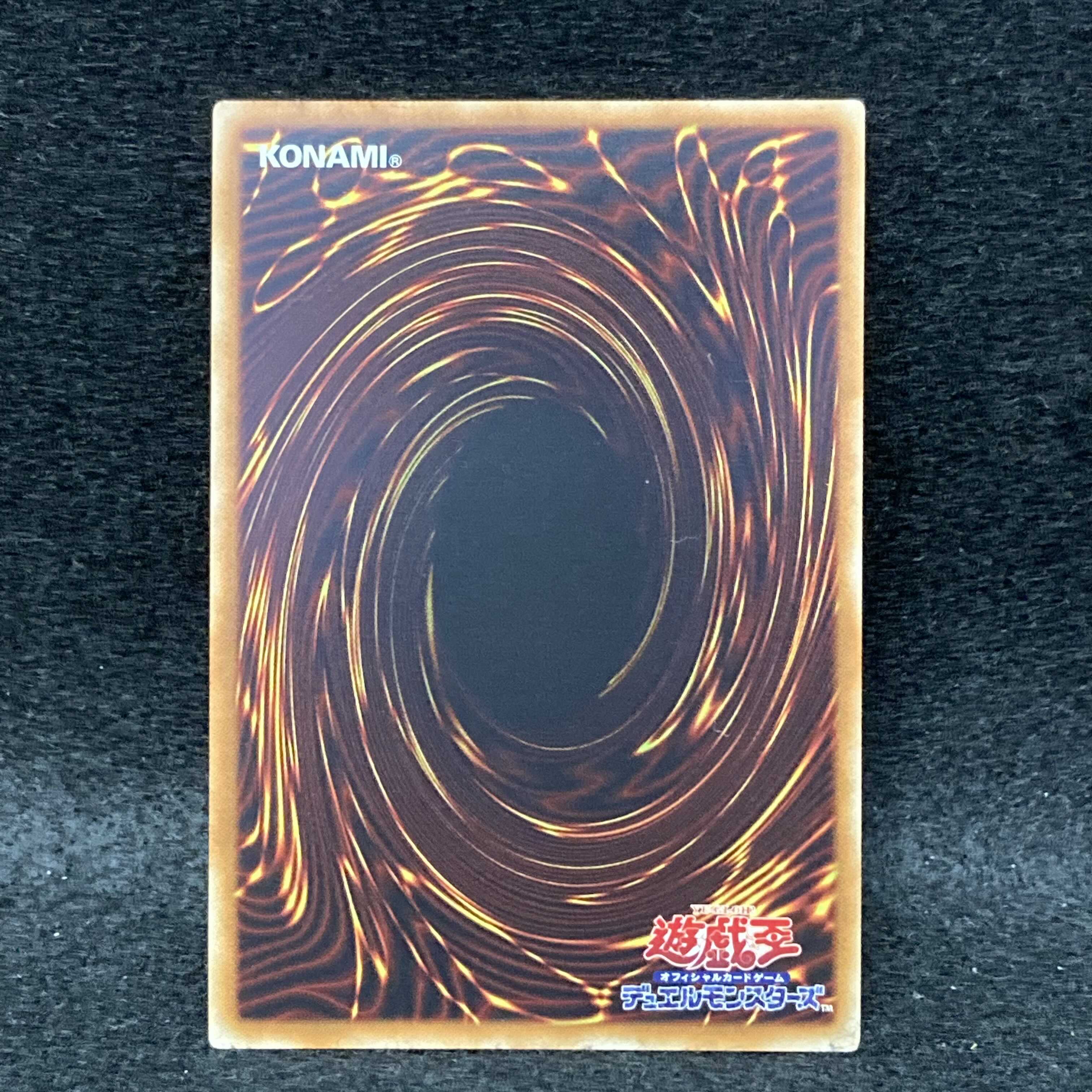 Blue-Eyes White Dragon SCB1-JPP01