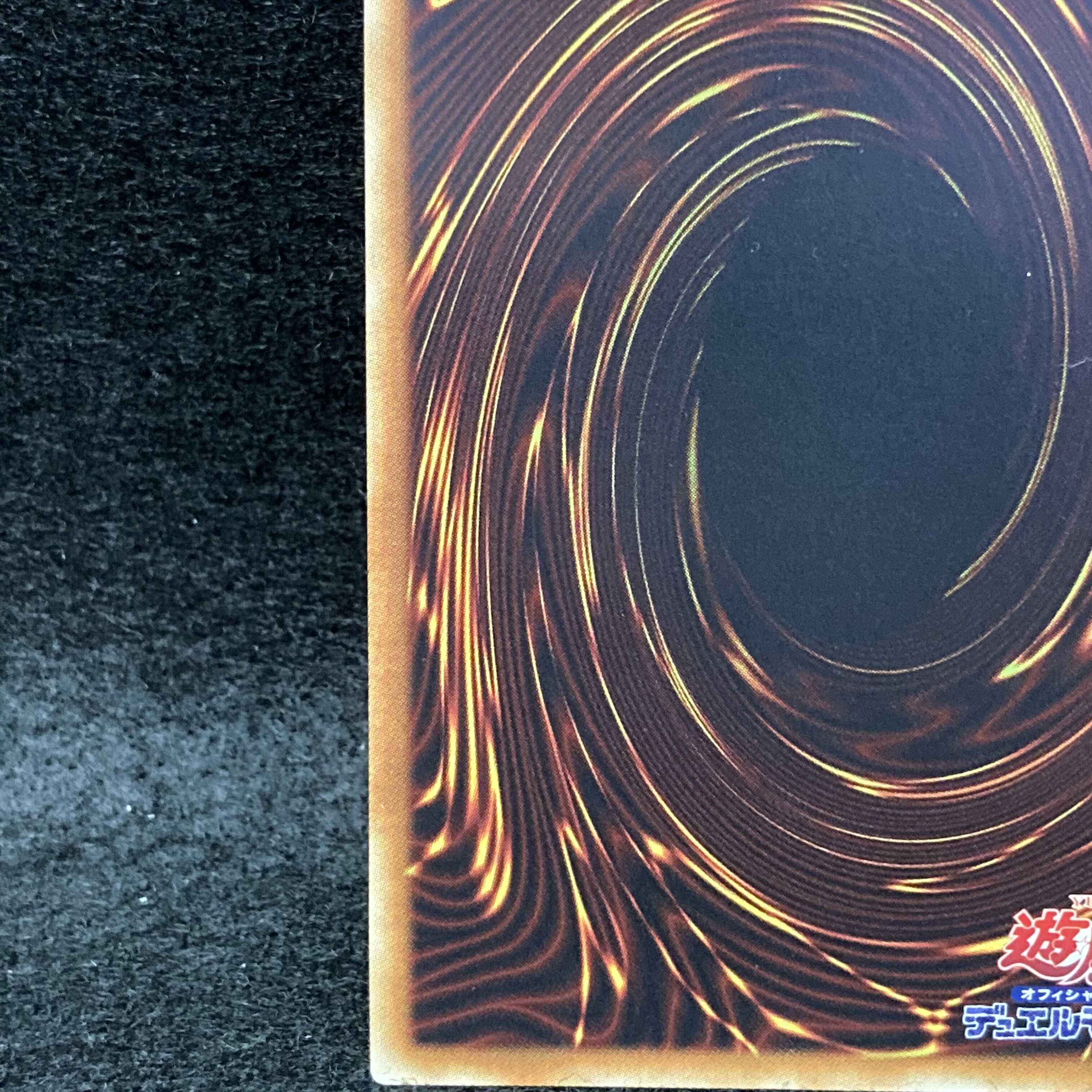 Blue-Eyes White Dragon SCB1-JPP01