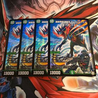 Chaetognatha Psychic Chaetognatha Chain Rex