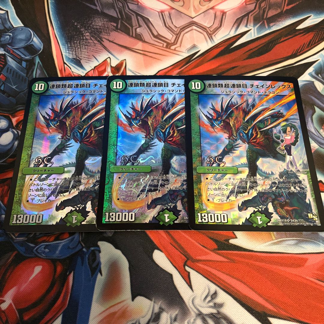 Chaetognatha Psychic Chaetognatha Chain Rex