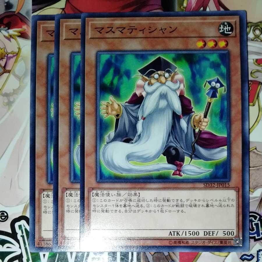 Mathematician Set of 3