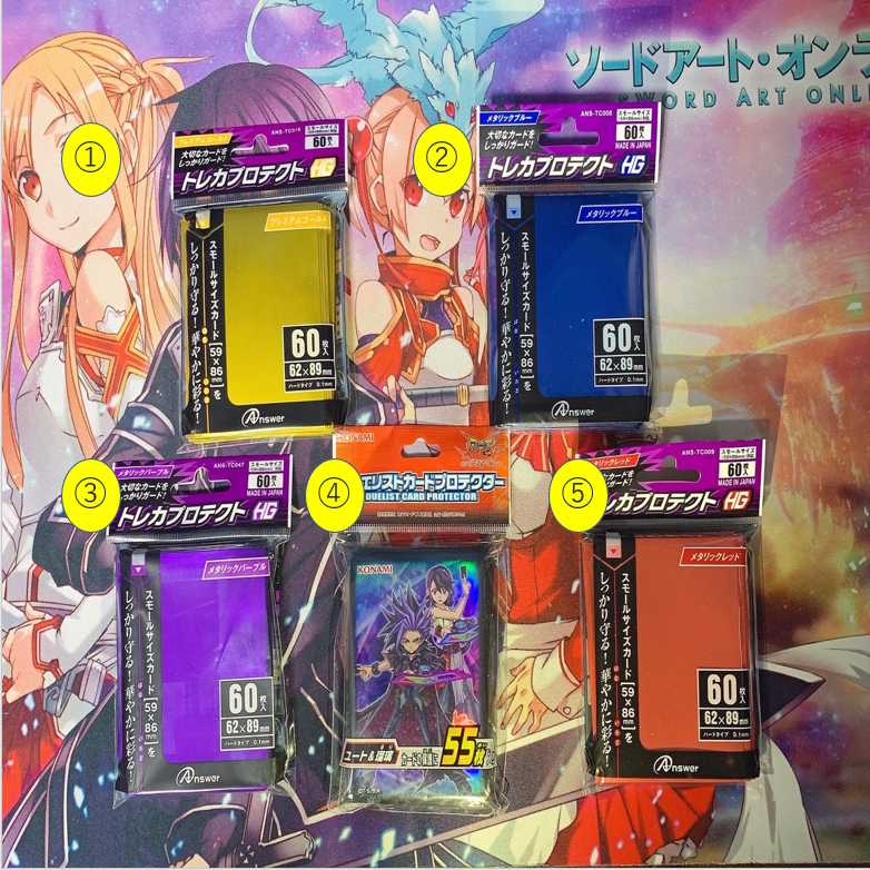 【No.8】裏サイバーダークデッキ　メイン40枚＋Ex15枚