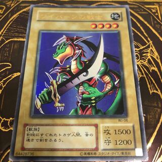 【コンパクト送料無料】PSA10　遊戯王　2期　ワイバーンの戦士　ウルトラレア コンパクト送料無料】PSA10 遊戯王 2期 ワイバーンの戦士