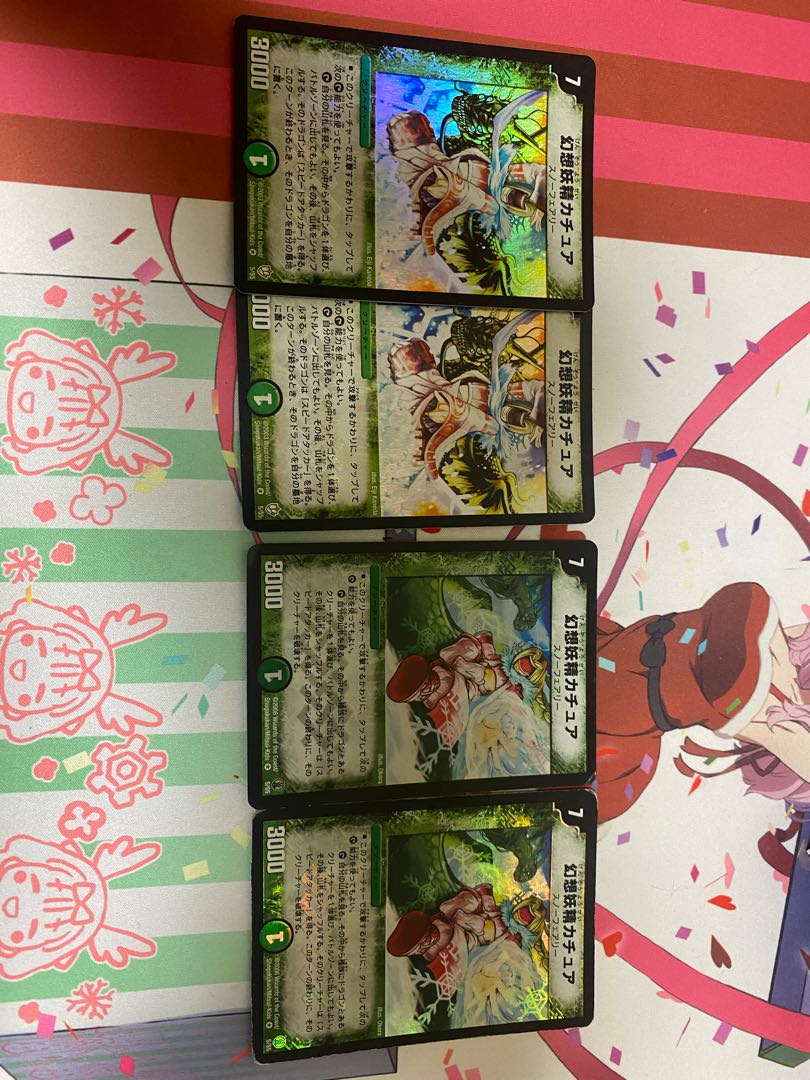 Kachua, Keeper of the Icegate