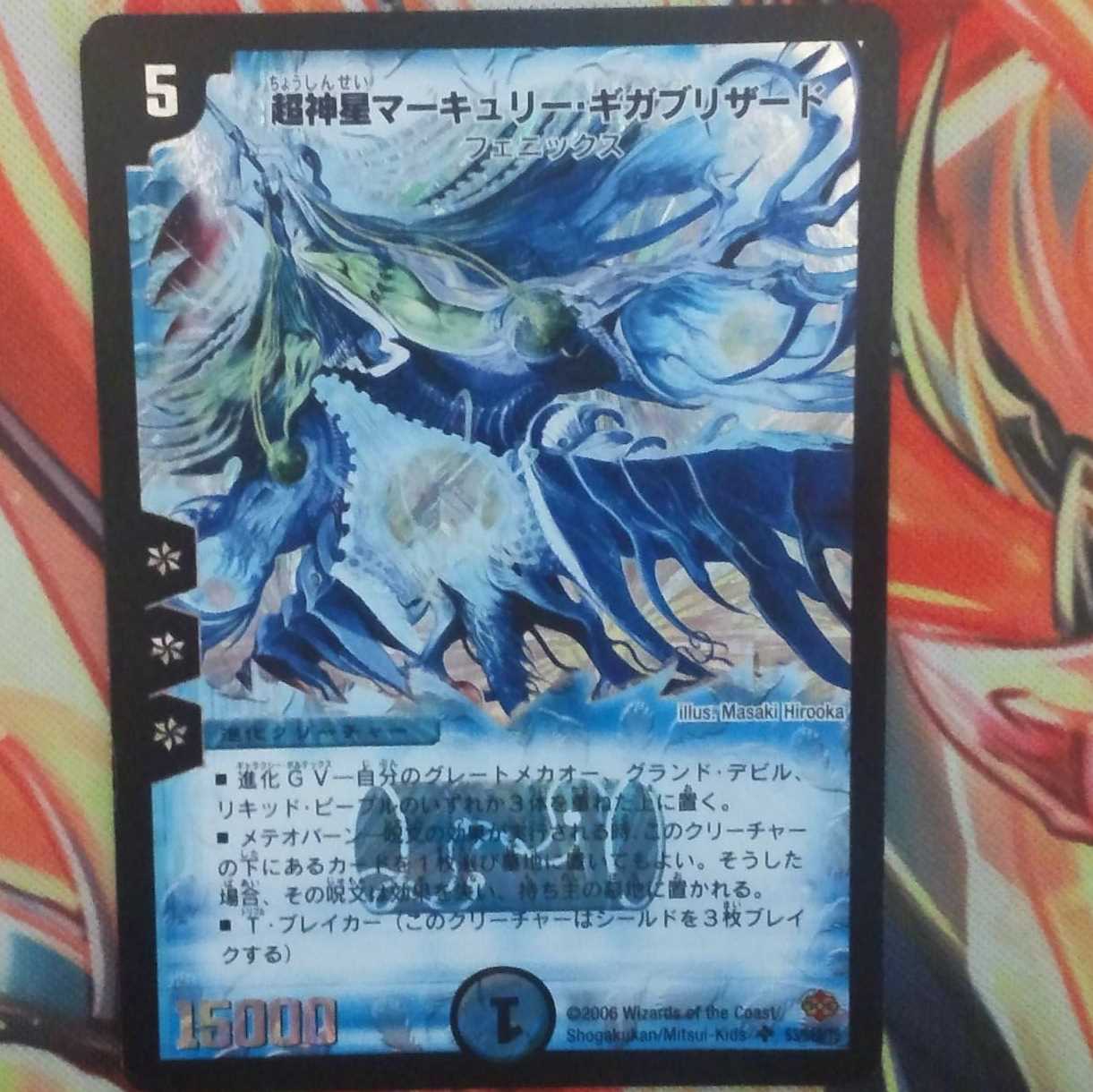 トライバルさん専用出品 1枚