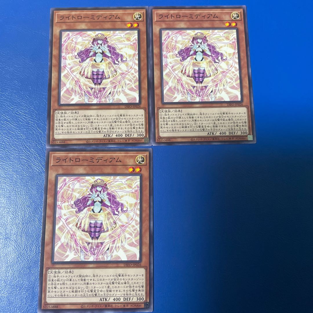 Light Low Medium Normal 3pcs