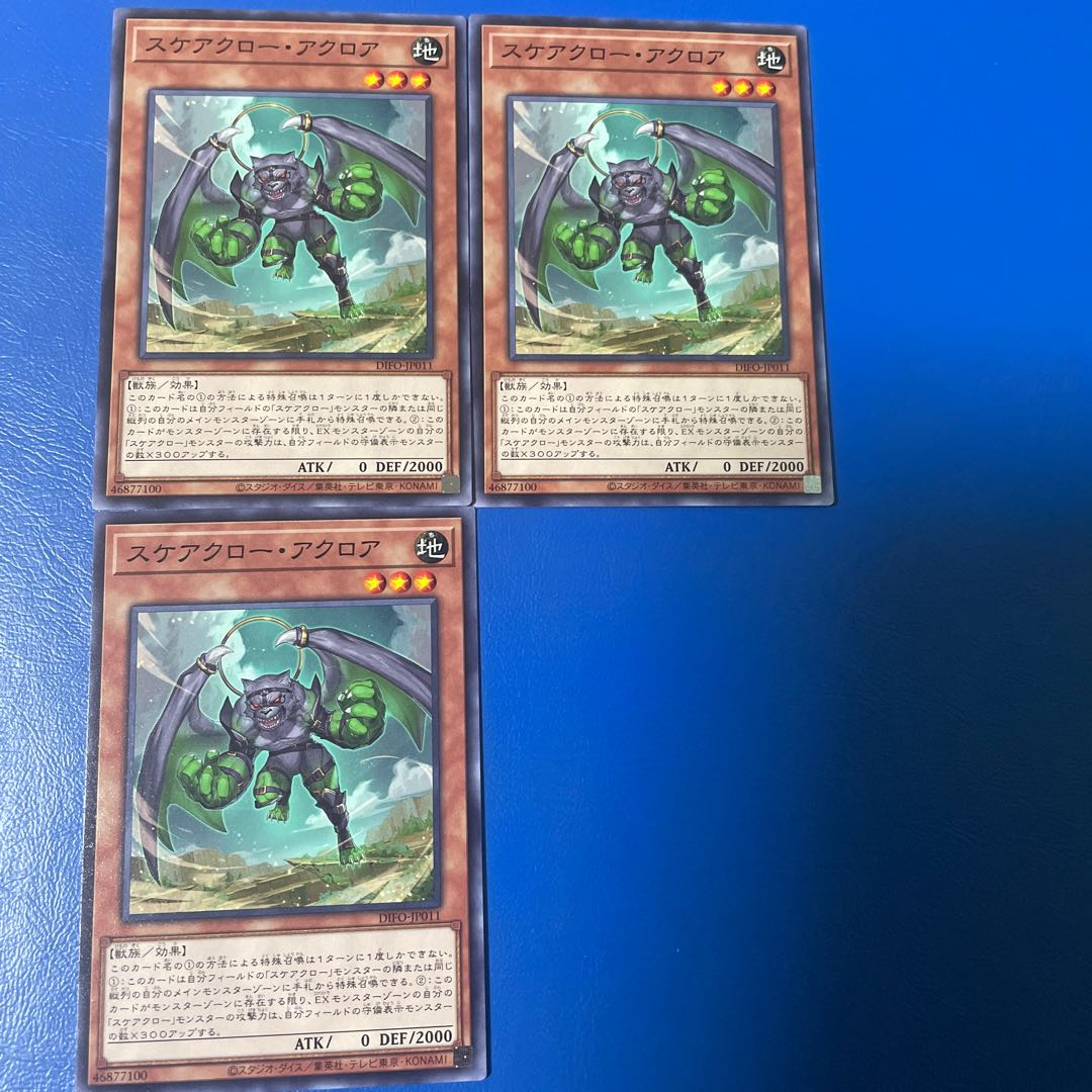 Scarecrow, Akroa, normal, 3 pieces