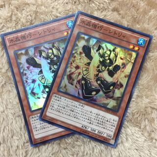 水晶機巧-シトリィ スーパーレア