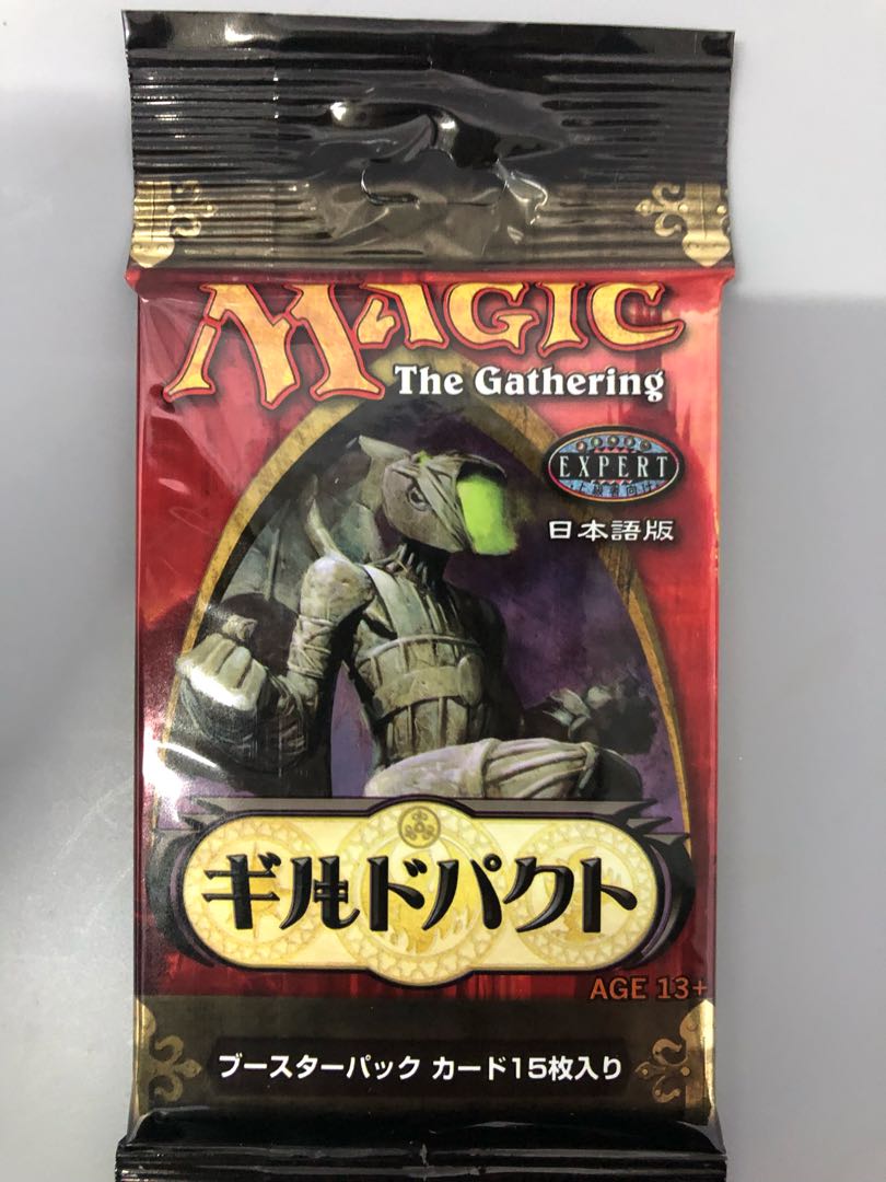 MTG Guildpact Japanese Flareon Pack