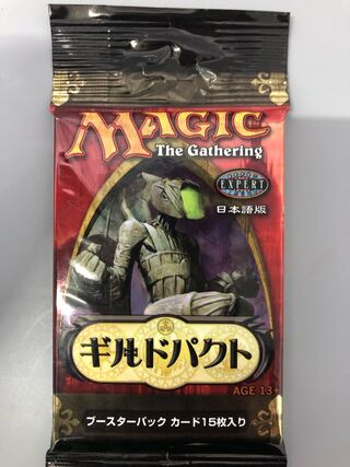 MTG Guildpact Japanese Flareon Pack