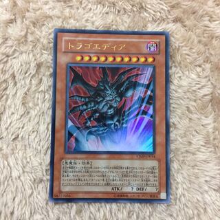 トラゴエディア