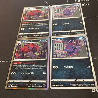 Two Zoroark evolution lines