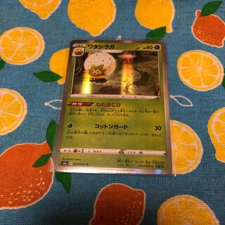 Grass Eldegoss Evolution Set