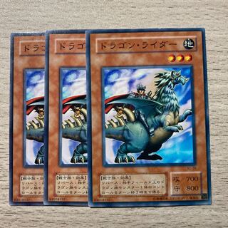 Special Price] 2nd Dragon Manipulator 3pcs.
