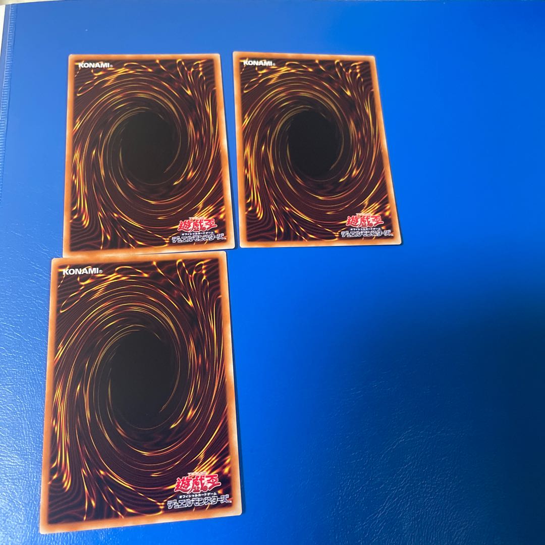 Scarecrow Veronair, normal, 3 pieces