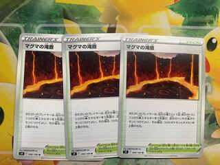 Magma Waterfall Pool