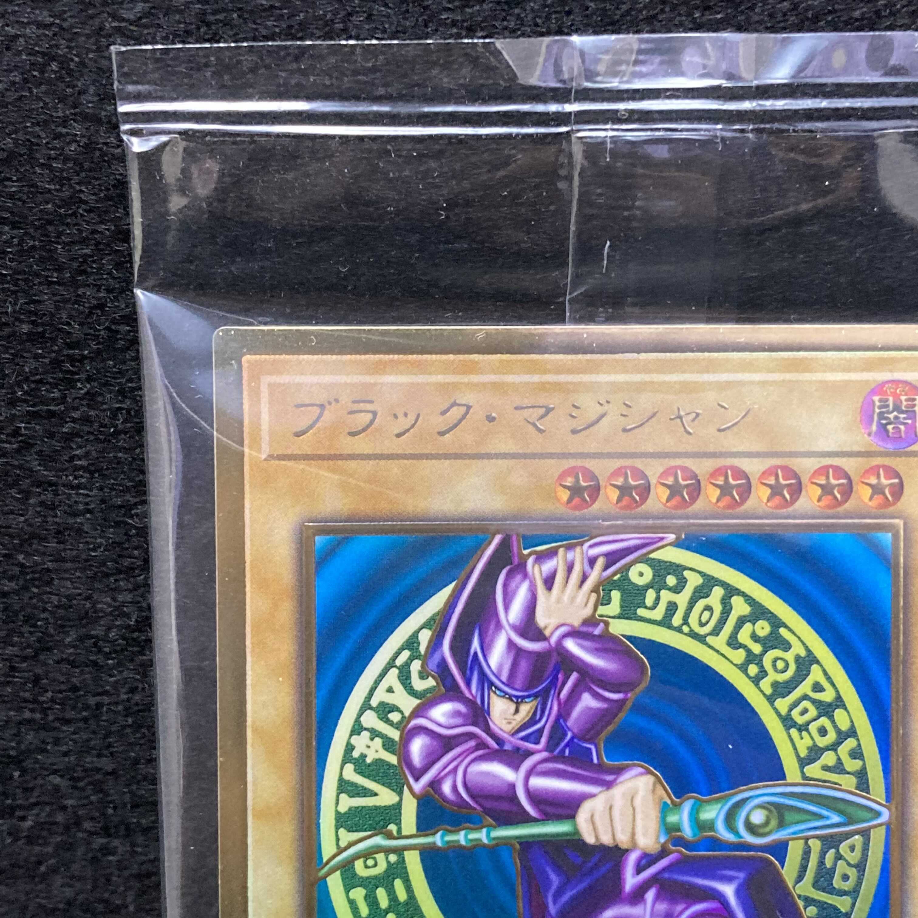 Dark Magician Premium Gold Rare, unopened